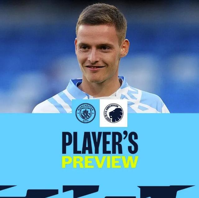 将迎告别战！林加德：踢完墨尔本城之后，我可能会流泪