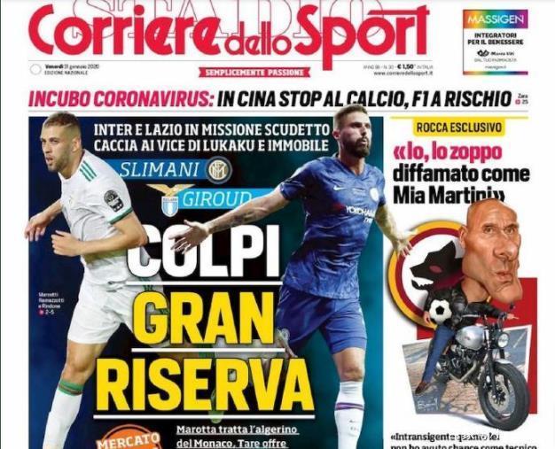 成都蓉城祝贺铜梁龙冲超：期待我们明年中超赛场见